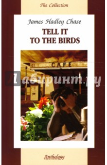 Обложка книги Tell It to the Birds, Чейз Джеймс Хедли