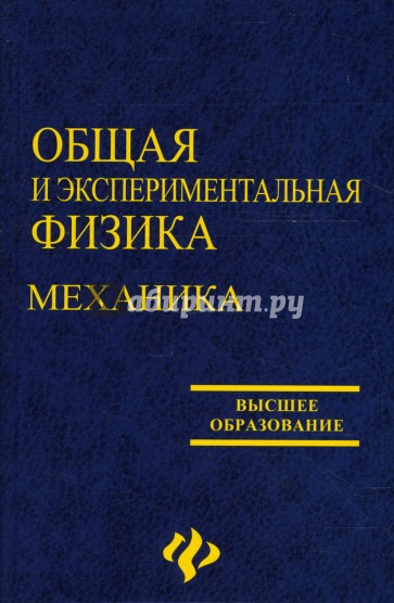 Пособие для студентов пед институтов