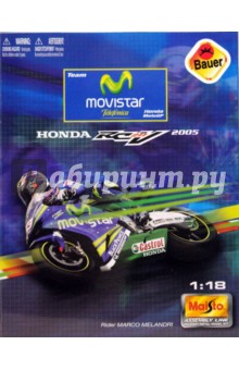 Мотоцикл Honda Telefonica 2005 1:18 (39009).
