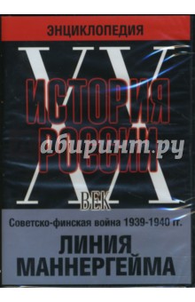 DVD.    . -  1939-1940 .  