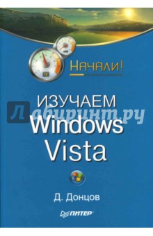  Windows Vista. !