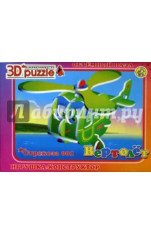 3D puzzle Вертолет.