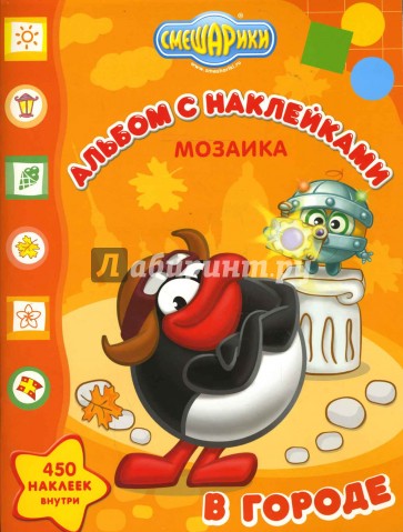 Мозаика "Смешарики в городе" (№ 0704)