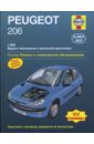 Peugeot 206 с 2002 года. Ремонт и техническое обслуживание гроэ х русс г бензиновые и дизельные двигатели