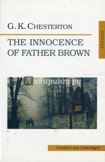 The Innocence of Father Brown