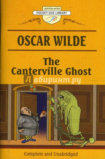 The canterville ghost 8 класс