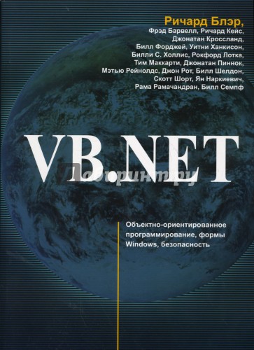 VB.NET