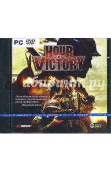 Hour of Victory (DVDpc).