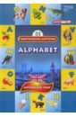Тематические карточки: Алфавит (Alphabet)