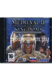 Medieval 2: Total War Kingdoms. Русская версия (DVDpc).