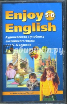 /       /Enjoy English  5-6  (/)
