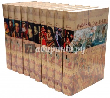 Собрание сочинений в 10-ти томах