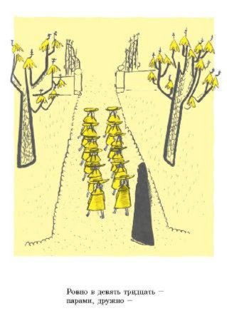 Иллюстрация 4 из 30 для Мадлен - Людвиг Бемельманс | Лабиринт - книги. Источник: Лабиринт