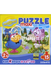 Maxi Puzzle. Смешарики. Кар-Карыч и Бараш.