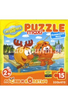 Maxi Puzzle. .   