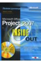 куперштейн владимир ильич microsoft project 2007 в управлении проектами cd Стовер Тереза Microsoft Office Project 2007. Inside Out