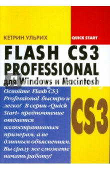 Adobe Flash CS3 Professional  Windows  Macintosh