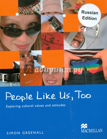 People like Us, Too (+ 2CD)