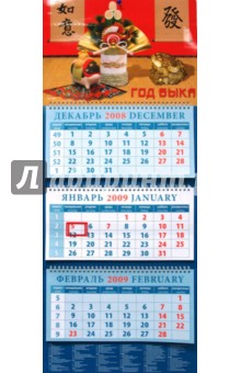 Календарь 2009 Хороший ФЭН-ШУЙ (14805).