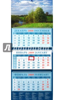 Календарь 2009 Родной пейзаж (14807).