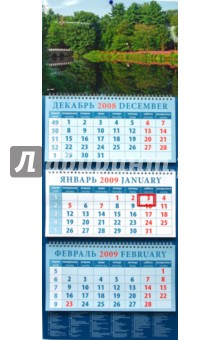 Календарь 2009 Летний пейзаж (14809).