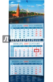 Календарь 2009 Кремль (14827).