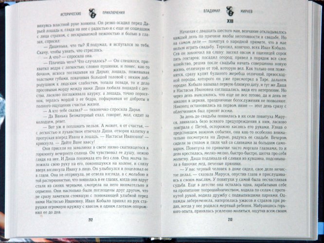 МИРНЕВ ВЛАДИМИР ИСТОРИЯ КАЗНИ СКАЧАТЬ БЕСПЛАТНО МИРНЕВ ВЛАДИМИР ИСТОРИЯ КАЗНИ СКАЧАТЬ БЕСПЛАТНО