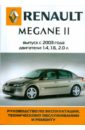 Автомобиль Renault Megane II: Руководство по эксплуатации, техническому обслуживанию и ремонту термостат для renault megane clio лагуна megane scenic 1 4 1 6 16v 8200561434 8200557693 8200700092