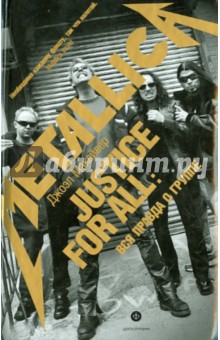 ...Justice For All :      Metallica