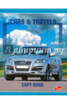 Тетрадь 48 листов (4053/4) Cars & Travels.