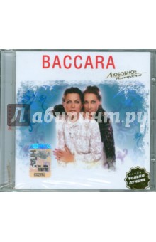 Baccara (CD)