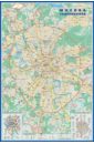 Карта Москва современная (КН 13) большой атлас москвы самая актуальная и новая информация