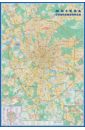 Карта Москва современная. Карта города (в тубусе) карта москва современная карта города