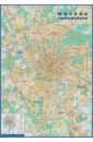Карта Москва картон КН 22 москва городской транспорт схема скоростного транспорта карта