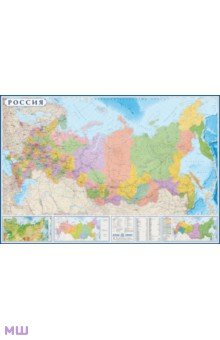  - Карта России политико-административная