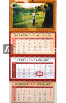 Календарь 2009 Православный (21803).