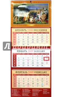 Календарь 2009 Православный (21801).