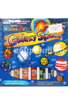 Набор для творчества GWP-20SE-13/543038 Galaxy Spase.