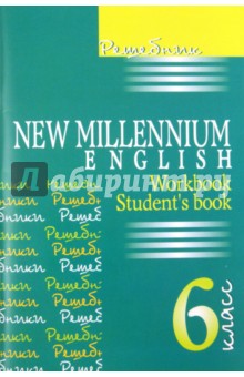  . New Millennium English. 6 . 