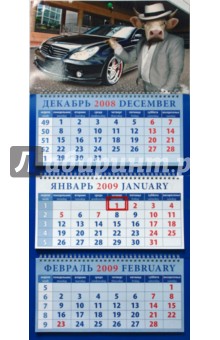 Календарь 2009 Бык с сигарой (16804).