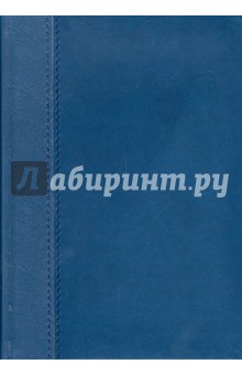 Ежедневник карманный 2010 (79135598).