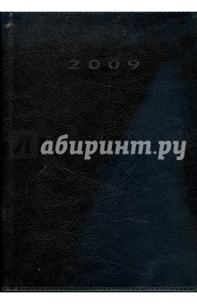 Ежедневник карманный 2009 (791106253).