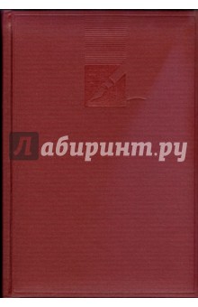 Записная книга (72229118).