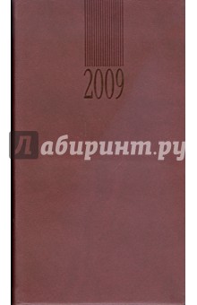 Ежедневник карманный 2009 (72125454).