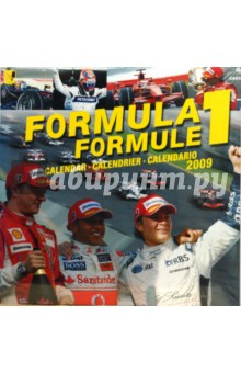 Календарь Формула-1 2009 (3074-1).