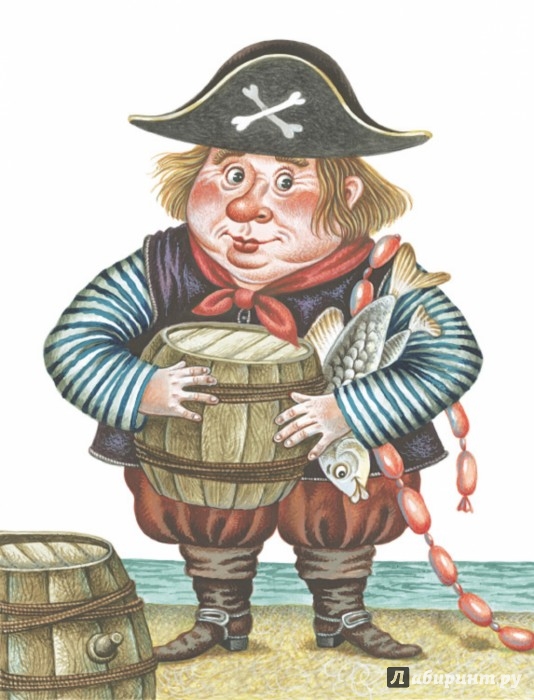 Иллюстрация 3 из 29 для Большая пиратская книга - Михаил Пляцковский | Лабиринт - книги. Источник: Лабиринт