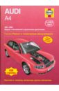 цена Рэндалл Мартин Audi А4 2001-2004 (бензин/дизель). Ремонт и техническое обслуживание