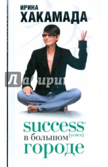 SUCCESS []   