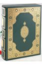 Коран. На арабском языке, кожаный, в футляре читай умма мусхаф коран 17x24 см на арабском языке с правилами таджвида