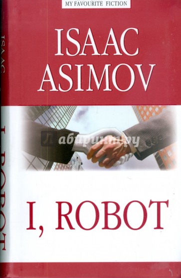 I, Robot